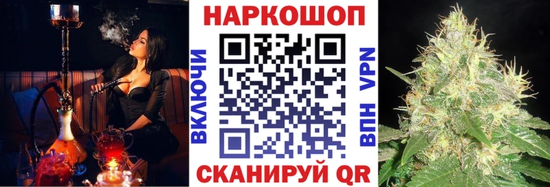Какие есть наркотики Шали ГАШ  A-PVP  Мефедрон  КОКАИН 