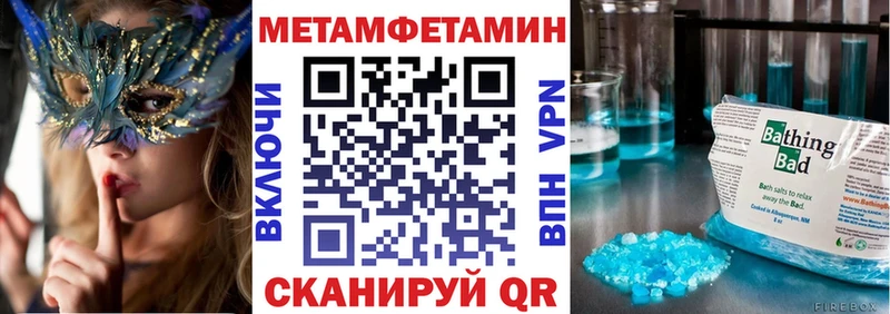 Амфетамин 97%  цены наркотик  Шали 
