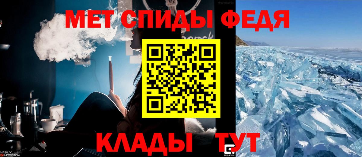 АМФ Premium Шали