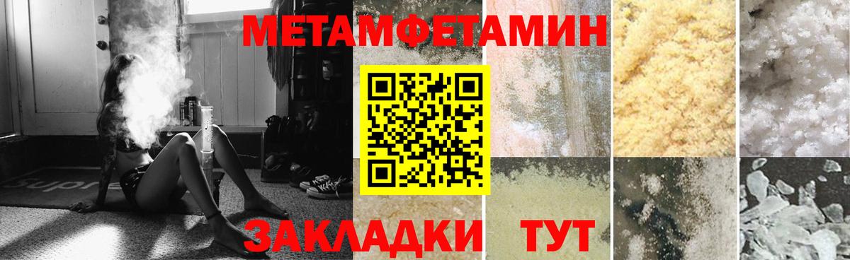 Шали  АМФ  это официальный сайт  АМФЕТАМИН VHQ  Вход с VPN 