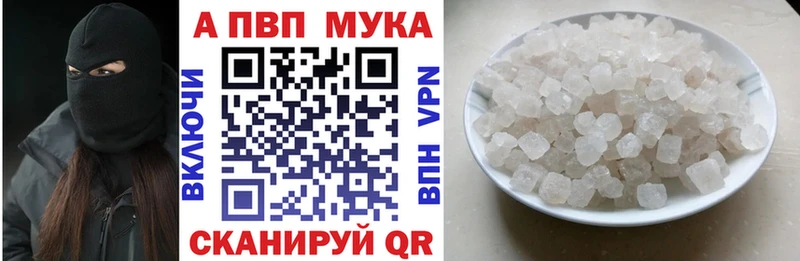 A-PVP СК  shop какой сайт  Шали 