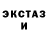 Кетамин ketamine Elena Pohenkova