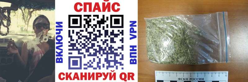 Бутират буратино  где купить наркоту  Шали 