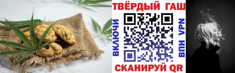маркетплейс наркотические препараты  где можно купить   Шали  Cannafood конопля 