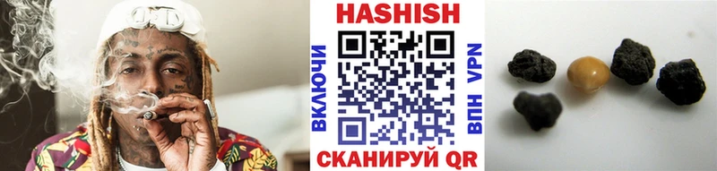 ГАШ ice o lator  Шали 