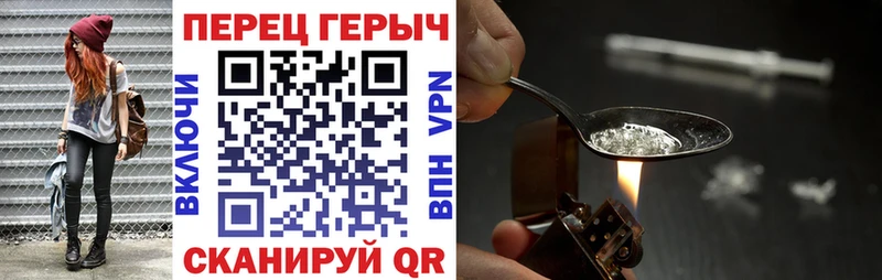 Героин Heroin  Шали 