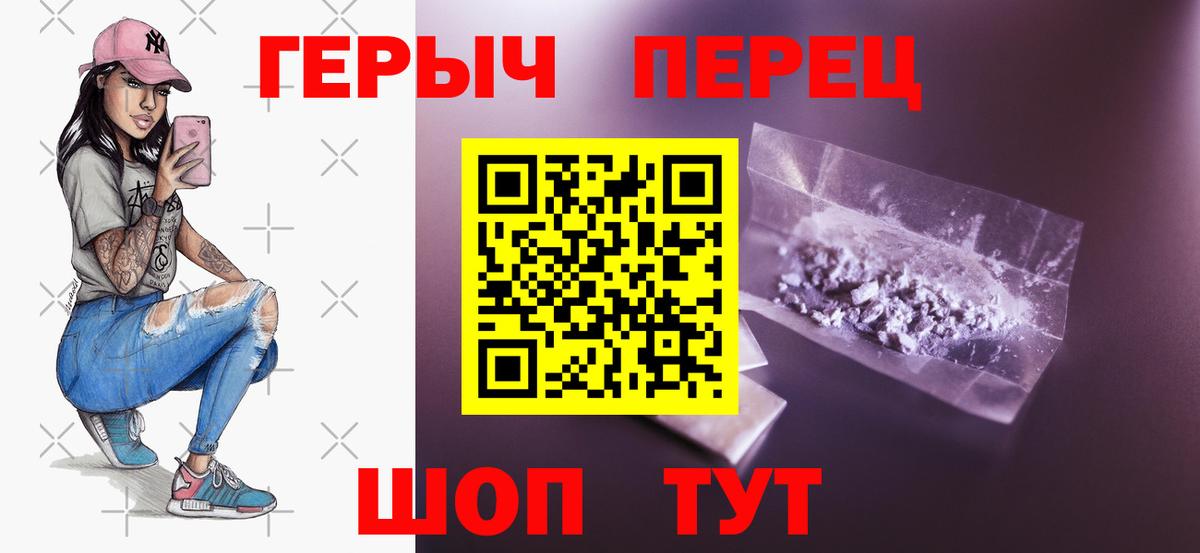 ГЕРОИН афганец Шали