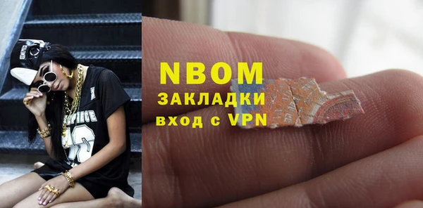 синтетический гашиш Осташков