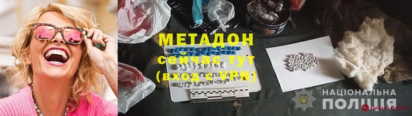 COCAINE Осинники