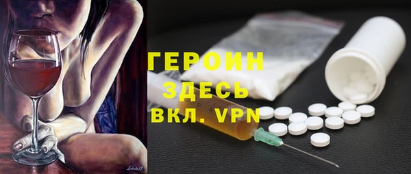 COCAINE Осинники