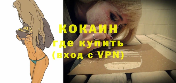 COCAINE Осинники