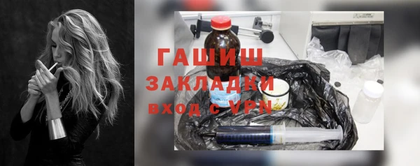 COCAINE Осинники