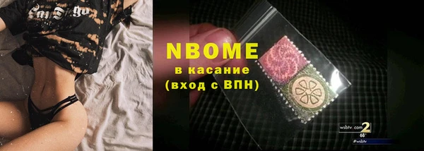 COCAINE Осинники