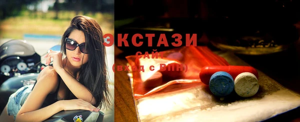 COCAINE Осинники