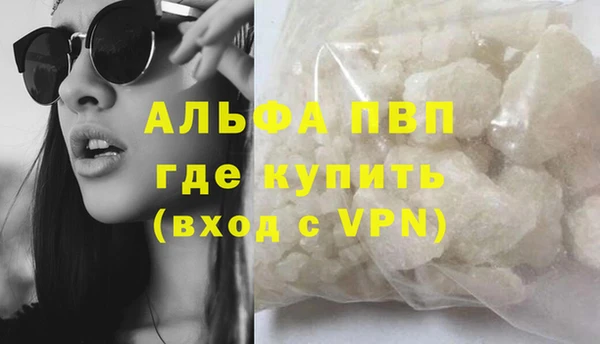 синтетический гашиш Осташков