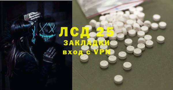 амф Остров