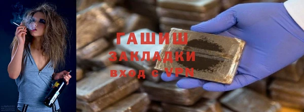 синтетический гашиш Осташков