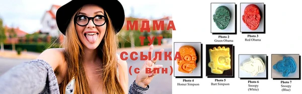 синтетический гашиш Осташков
