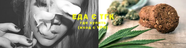 синтетический гашиш Осташков