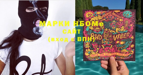 COCAINE Осинники