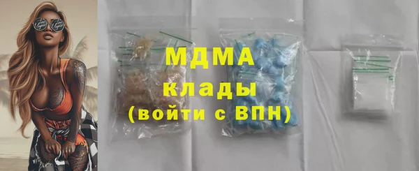 COCAINE Осинники