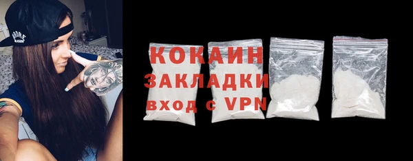 COCAINE Осинники