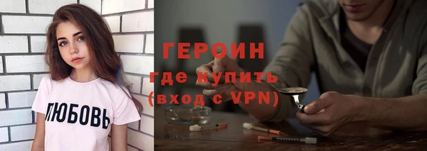 синтетический гашиш Осташков