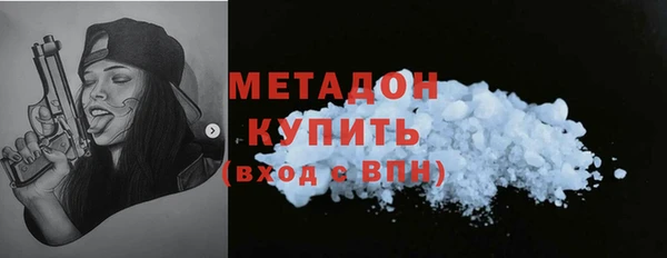 COCAINE Осинники
