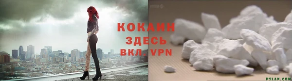 синтетический гашиш Осташков