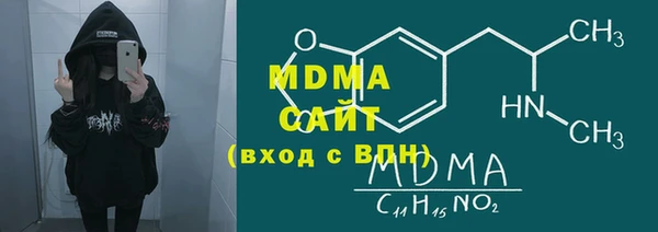 COCAINE Осинники