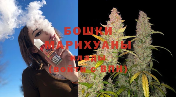 COCAINE Осинники