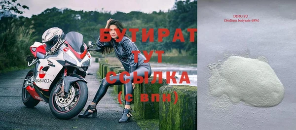 спиды Бутурлиновка