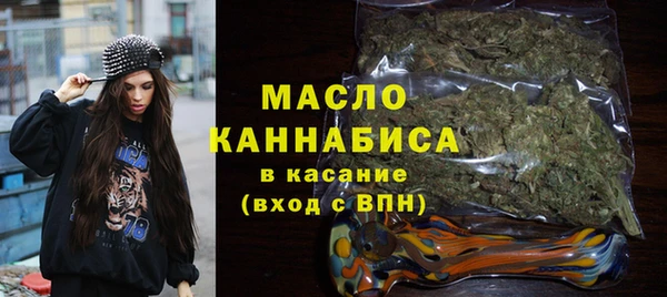 COCAINE Осинники