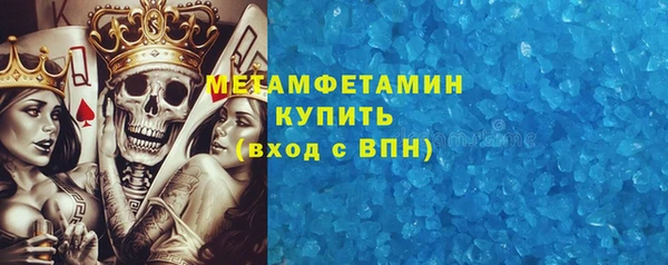 COCAINE Осинники
