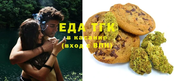 синтетический гашиш Осташков