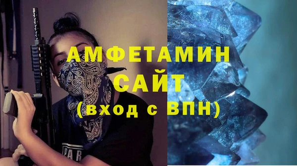 COCAINE Осинники