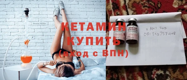 COCAINE Осинники