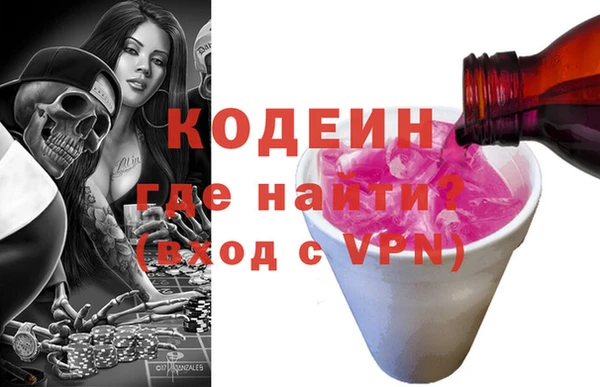 синтетический гашиш Осташков