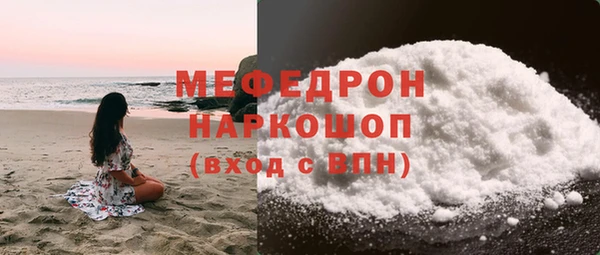 синтетический гашиш Осташков