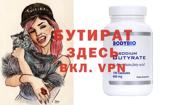COCAINE Осинники
