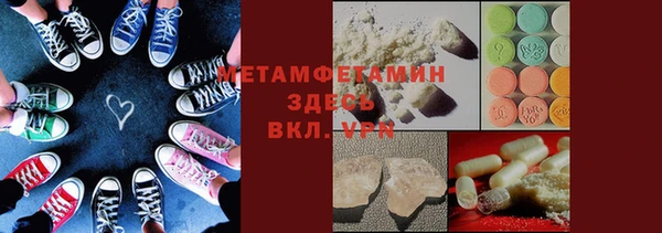 амф Остров