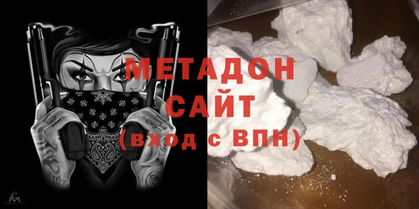 эйфоретик Валуйки