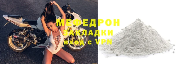 синтетический гашиш Осташков