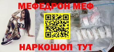 бошки Севастополь