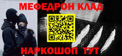 гидра Свободный