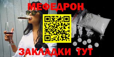 бошки Севастополь