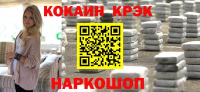 гашишное масло Северобайкальск