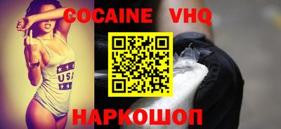 бошки Севастополь