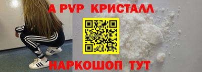 гашишное масло Северобайкальск