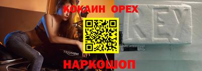 бошки Севастополь